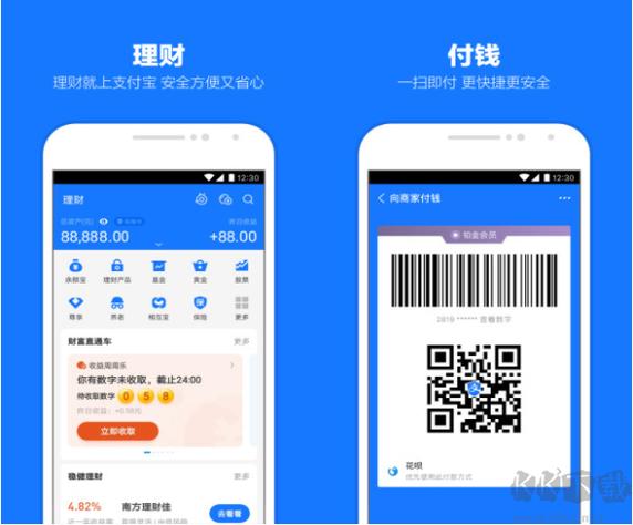 我手机上有一个支付宝 然后他不在桌面 怎么办才可以把他弄到桌面上
