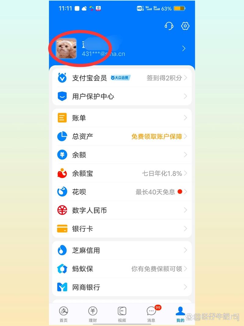 只有一个手机号怎么才能注册两个支付宝账号?