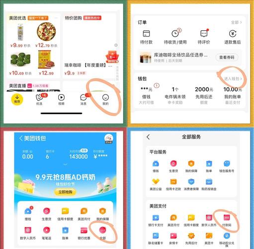 线下银联手机pay怎么使用 线下银联手机pay怎么使用
