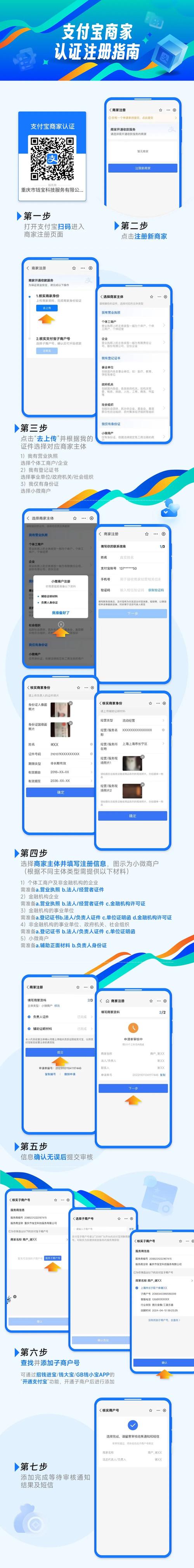 一个支付宝账号可以两个手机用吗
