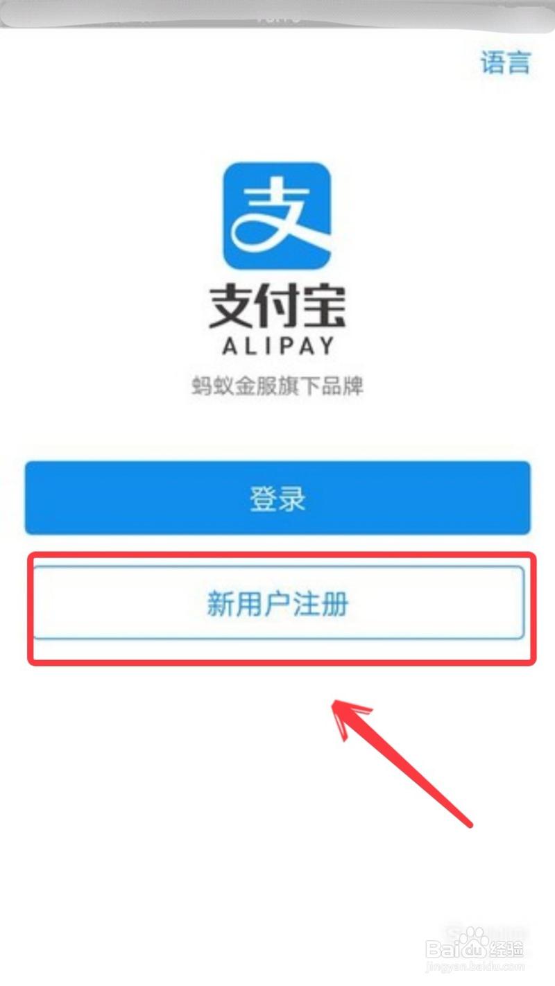 怎么将支付宝下载到手机桌面? 怎么将支付宝下载到手机桌面?