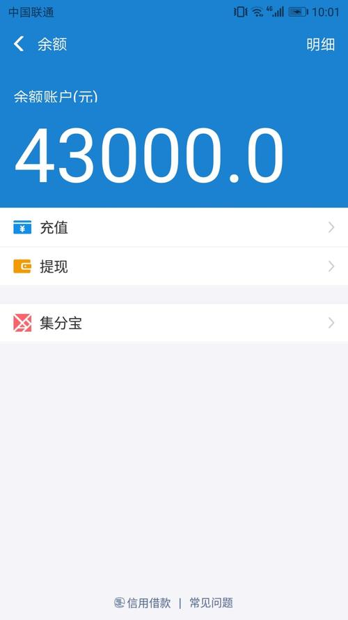 怎么下载支付宝app 怎么下载支付宝app