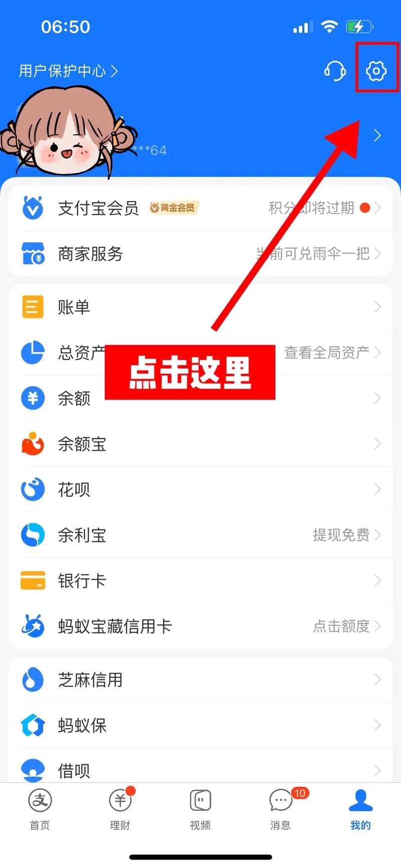 怎么下载支付宝app 怎么下载支付宝app
