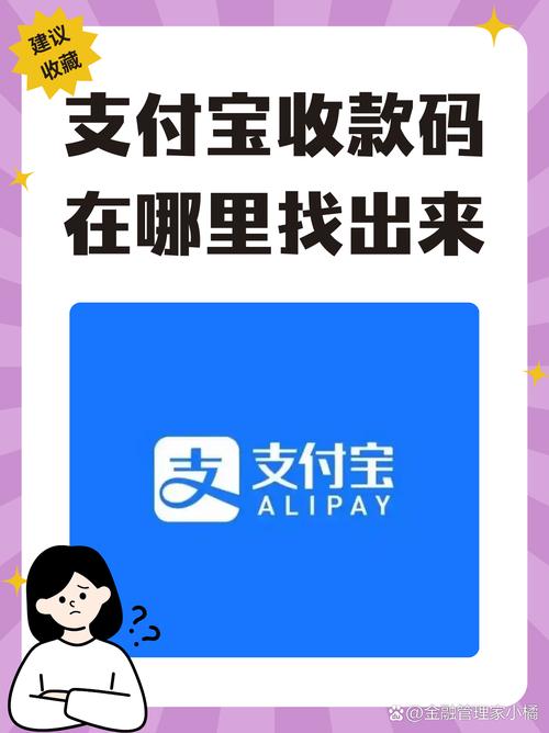 支付宝download文件夹在哪