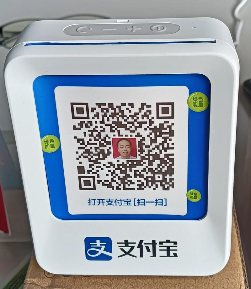 支付宝登录官网电脑版入口 支付宝登录官网电脑版入口