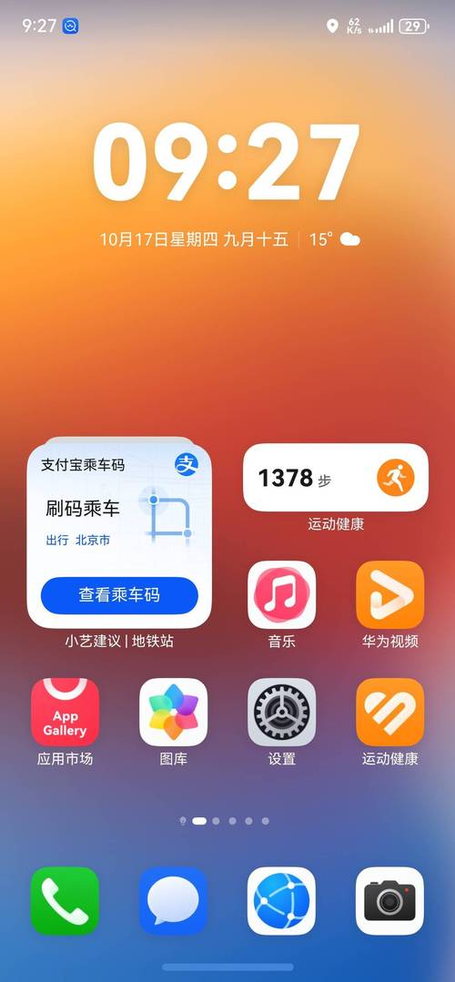 怎么在手机上下载安装支付宝 怎么在手机上下载安装支付宝