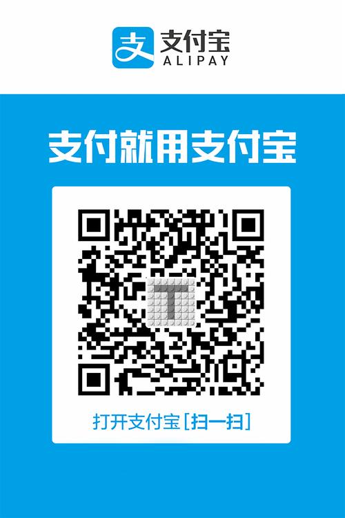 支付宝转账给别人要手续费吗?