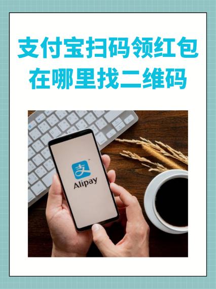 怎么将支付宝下载到手机桌面? 怎么将支付宝下载到手机桌面?