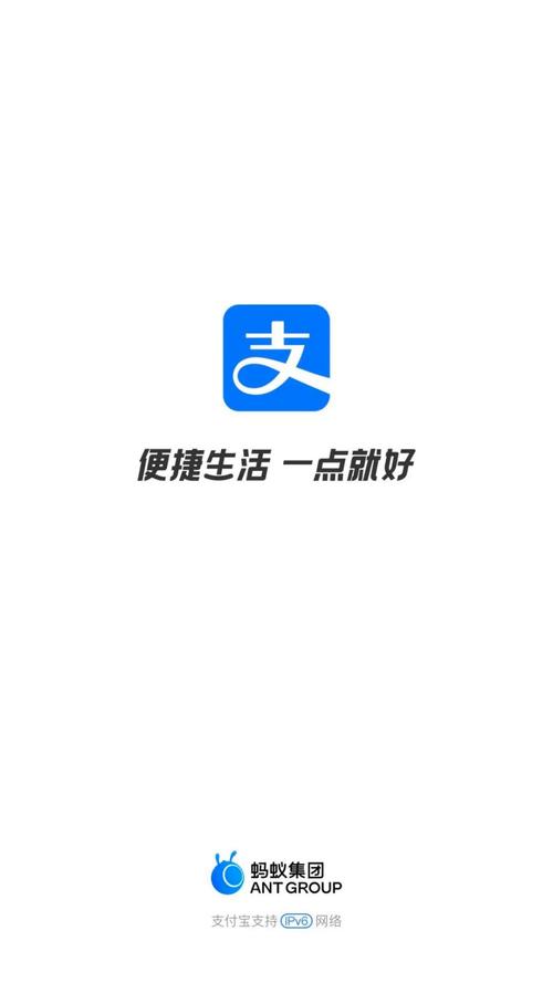 怎么在手机上下载安装支付宝 怎么在手机上下载安装支付宝